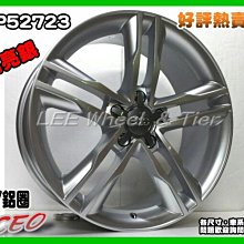 【桃園 小李輪胎】 EP52723 19吋5孔112 鋁圈 BENZ VW AUDI Skoda ET40以上車系適用