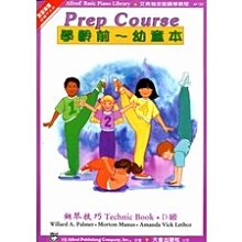 【愛樂城堡】鋼琴譜= AP132《艾弗瑞》幼童本－鋼琴技巧(Ｄ)商品管理 購買廣告