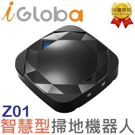 Globa Z01 鑽石型 智慧多功能掃地機器人 單鍵操作,自動完成清掃 掃地機器人 COOL酷掃