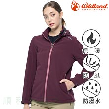 荒野WILDLAND 女款彈性環保紗15K/15K超潑外套 0B02905 藏紅色 防風防潑水 OUTDOOR NICE