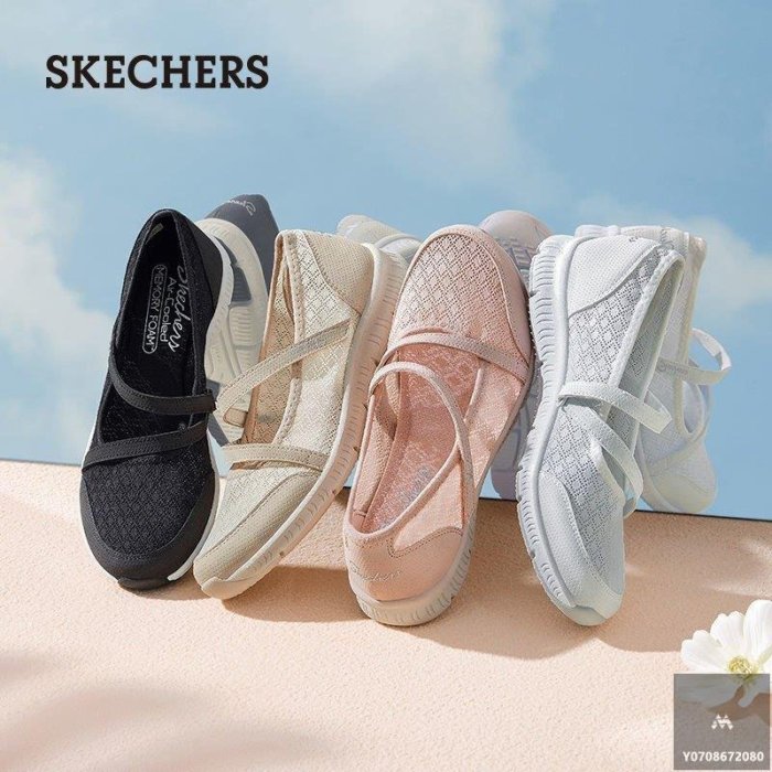 100％原廠Skechers斯凱奇官方新款女鞋樂福鞋懶人鞋瑪麗珍平底鞋芭蕾鞋