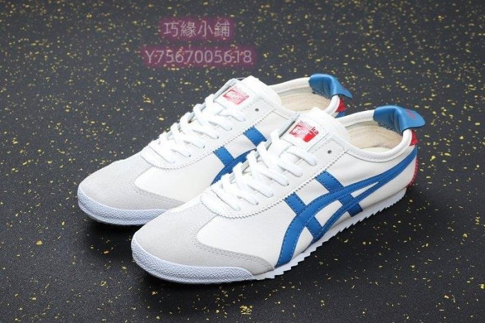 asics onitsuka tiger 鬼塚虎 mexico 66 日本製 羊皮 白 藍 紅 復古鞋 休閒鞋 男女鞋[巧遇小鋪]