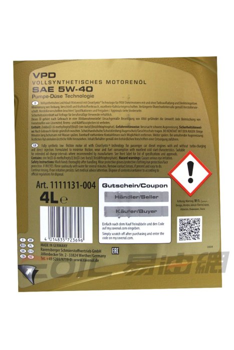 【易油網】【缺貨】RAVENOL VPD 5W40 4L 5W-40全合成 機油 柴油車可用平輸 德國總公司貨