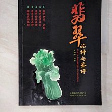 商品縮圖-1