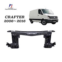 (寶捷國際) VW CRAFTER 2006 2016 水箱架 2E0805591A 台灣製造