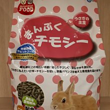 ☆寵物王子☆日本Marukan 提摩西主食成兔 MR-829 兔飼料2.25kg