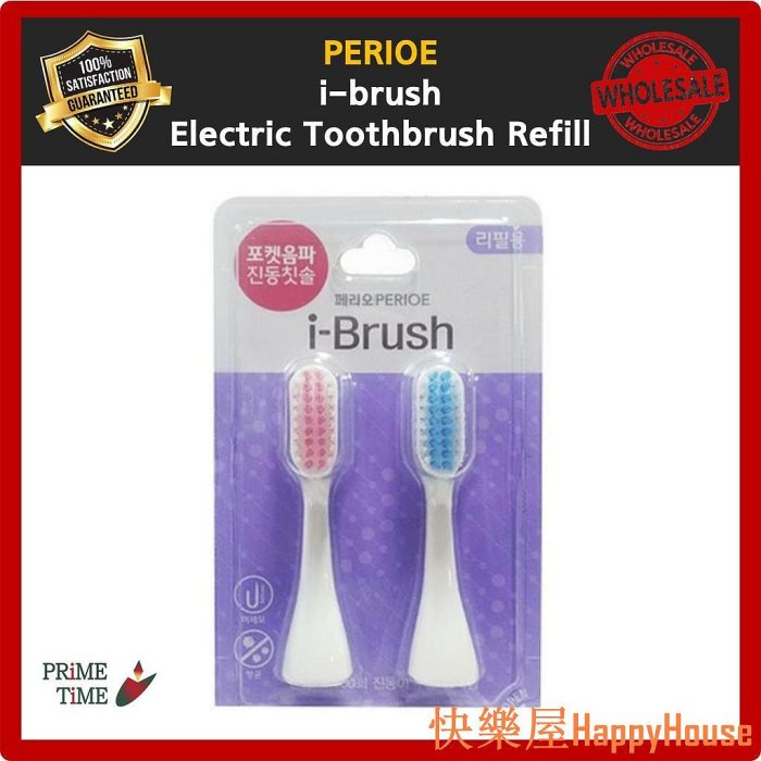 衛士五金[Perioe] Taeyeon's Pick Perioe i-Brush 電動牙刷 / 袖珍聲波震動電動牙刷 / 牙