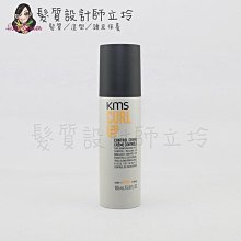 立坽『造型品』歌薇公司貨 KMS CU波紋魔煥霜150ml(支撐2；光澤2) IM05