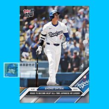 【歐他逆預購】(附塑膠卡夾) 大谷翔平 2024 TOPPS NOW MLB日本人最多轟紀錄限定卡 非簽名卡