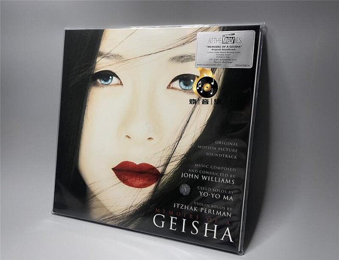 譚盾 馬友友 藝伎回憶錄 John Williams Geisha 2LP 正版黑膠唱片