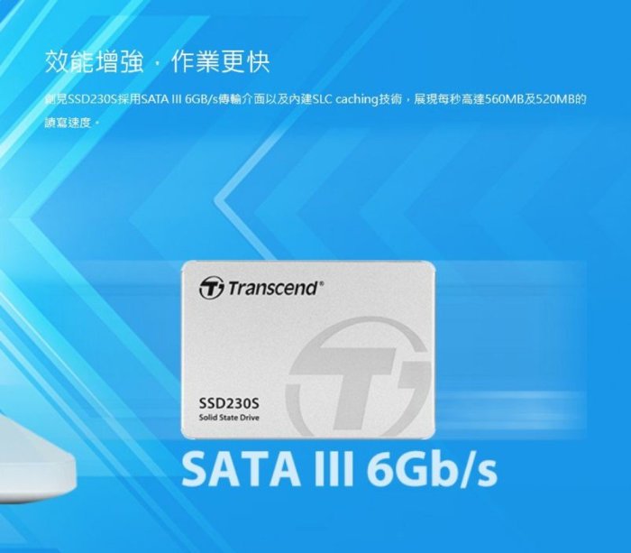 新風尚潮流 【TS1TSSD230S】 創見 1TB SSD 230S 固態硬碟 SATA III 7mm