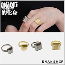 惡南宅急店【0364C】日韓系方形設計 戒指 指環