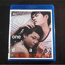 [藍光BD] - 有一天 One Day ( 台灣正版 )