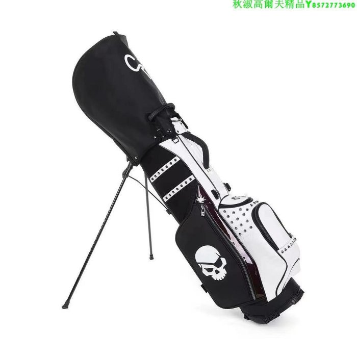 ?夏日べ百貨 新款韓國CRISION高爾夫球包 輕便支架包個性鉚釘骷髏頭球包