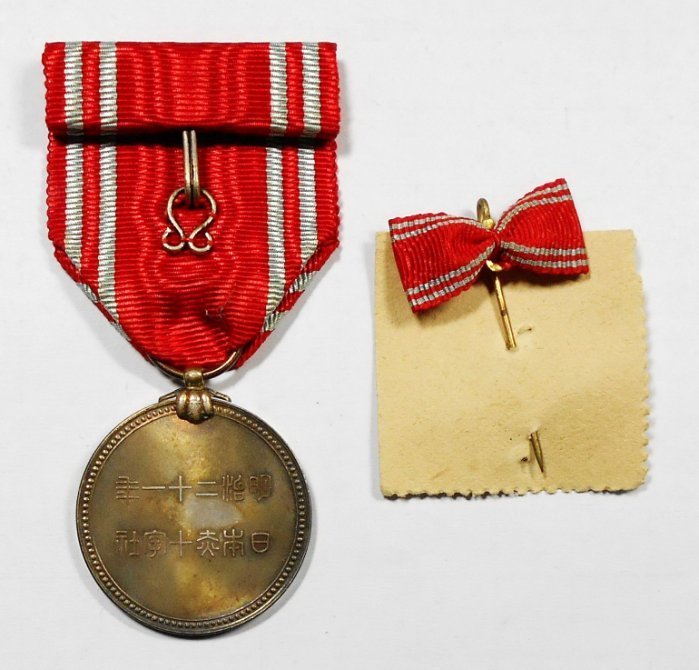 BA021 明治二十一年21年徽章 赤十字社員章 盒裝 銀章