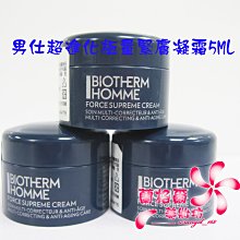 ψ蘭格爾美妝坊ψ全新BIOTHERM 碧兒泉 男仕超進化極量緊膚凝霜5ml~新包裝~專櫃品~保存期限2024/10