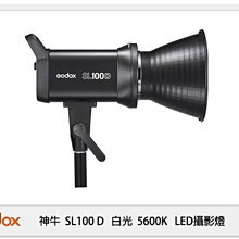 ☆閃新☆ 神牛 Godox SL100 D 100W 白光 5600K LED 攝影燈 , SL100D (公司貨)