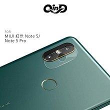 售完不補!強尼拍賣~QinD MIUI 紅米 Note 5/Note 5 Pro 鏡頭玻璃貼(兩片裝)