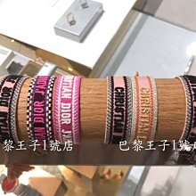 【巴黎王子1號店】《Christian Dior》Dior J’adior bracelets 刺繡編織手環 粉紅~預購