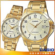 【柒號本舖】CASIO 卡西歐鋼帶對錶-金 # MTP-V004G-9B LTP-V004G-9B (台灣公司貨)