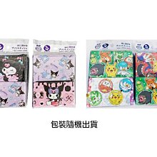 【JPGO】特價-日本製 隨身包面紙組 袖珍包 8抽x4包入~圖案隨機出貨