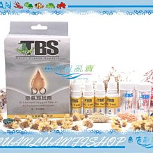【~魚店亂亂賣~】 ㊣台灣TBS翠湖DO(O2)測試劑(溶氧量測試劑)測試水質的好幫手