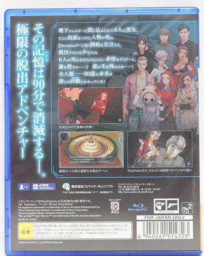 PS4 極限逃脫 時刻困境 日文字幕 日語語音 Zero Escape Zero Time Dilemm