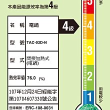 商品縮圖-3