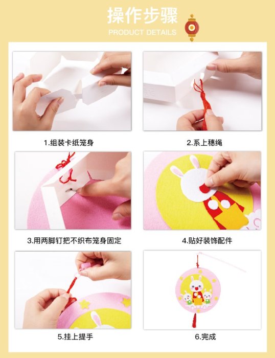 ♥粉紅豬的店♥幼兒園 中秋節 手作 DIY 制作 可愛 創意 不織布 吊飾 LED 七彩 燈籠 材料包 中秋 掛飾-現預