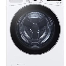 *~ 新家電錧 ~*【LG】WD-S18VW  蒸氣滾筒洗衣機 (蒸洗脫)｜18公斤｜(冰瓷白)(實體店面)