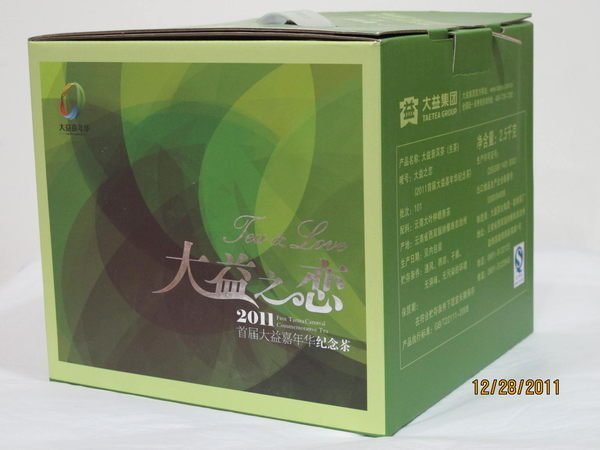 {藏風納氣}2011年101正品勐海茶廠大益之戀 大益嘉年華紀念茶 生茶 一餅起標