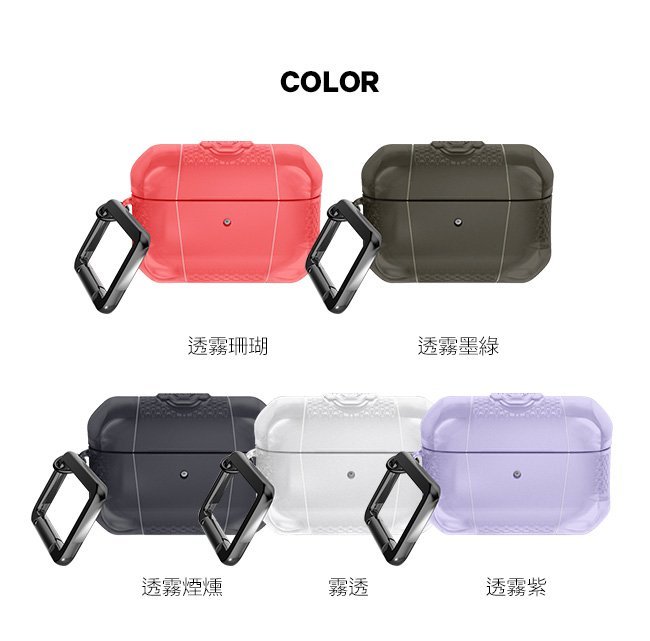 KINGCASE (現貨) ITSKINS Airpods Pro SPECTRUM FROST-防摔保護殼保護套