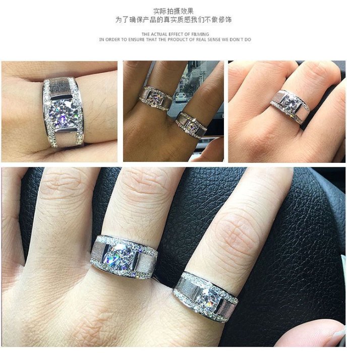 磨砂鑽戒1-2克拉單一特價4500 求婚 結婚 情人節禮物純銀男士戒指 精工 鑽戒高碳仿真鑽石  FOREVER莫桑鑽寶 超取付款 免運費 購物愉快 有保障