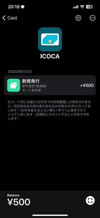 3000 日圓可以入蘋果手機 東京 大阪 名古屋 可以使用 現貨 新卡 2023年 實體卡 可以當suica 西瓜卡 使用