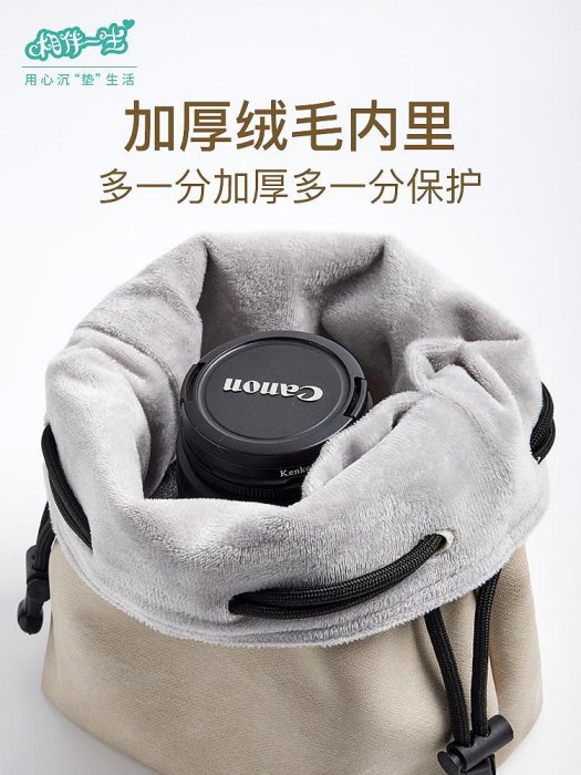 現貨 相機包微單內膽包保護套收納袋防水耐磨適用于索尼佳能康富士海綿套 耳機套