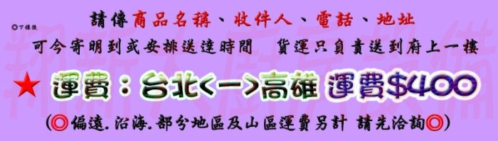 ◇翔新大廚房設備◇全新【20kg瓦斯桶台+72cm爐台+72cm平台+100cm左水槽 284公分四件組流理台】顏色A3