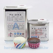 藝之塑(哈利材料)PU-206 惰性低回彈發泡劑 (1.4KG組)-低反發-Squishy-軟軟-杯子蛋糕模型-食品模型