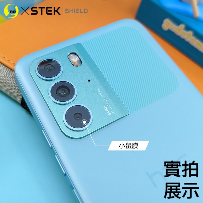 圓一 小螢膜 鏡頭保護貼 HTC U23 Pro U23P U23pro U23 鏡頭貼 犀牛皮抗撞擊 2組入 鏡頭膜