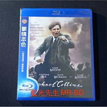 [藍光BD] - 豪情本色 Michael Collins ( 得利公司貨 )