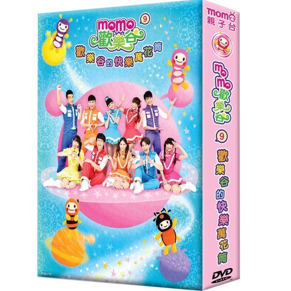 ⊙⊙﹏幼教館DVD＊YOYO 點點名 6+7+8 momo歡樂谷 7+8+9  超值組合價