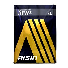 【易油網】AISIN AFW+ PLUS WS TYPE 廣泛型 自動變速箱油 ATF 6速以下 4公升 日本原裝