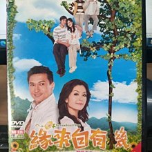 影音大批發-正版DVD-港劇【緣來自有機 全20集4碟 雙語】-陳錦鴻 伍詠薇 黎諾懿(直購價)