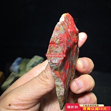 商品縮圖-7