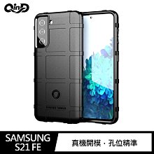 強尼拍賣~QinD SAMSUNG Galaxy S21 FE 戰術護盾保護套 TPU 手機殼 鏡頭加高