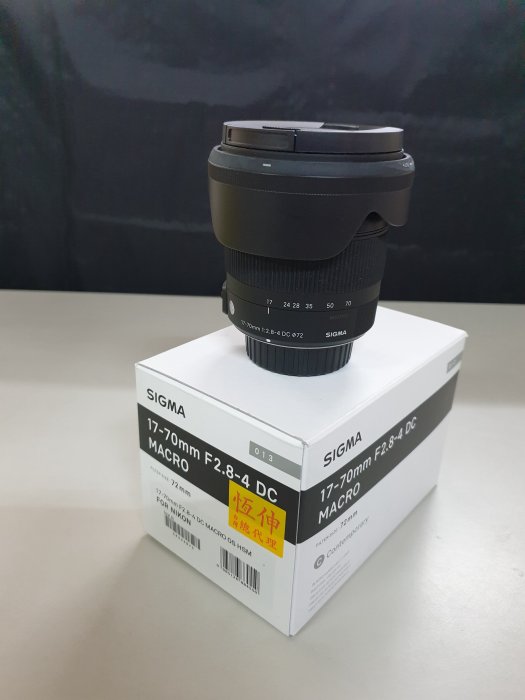 SIGMA 17-70mm F2.8-4 DC MACRO OS三代微距廣角鏡頭 FOR NIKOM 恆伸公司貨 二手