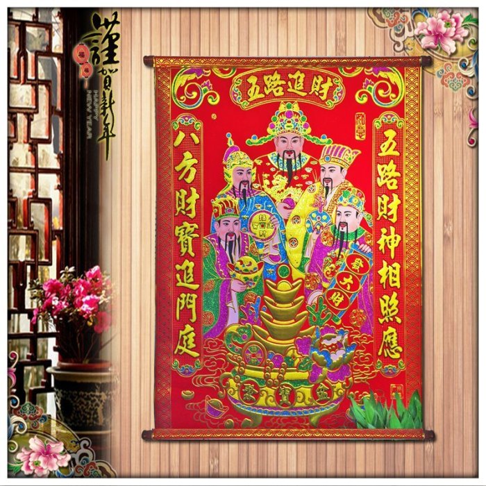 *【洋洋小品特大吉祥如意絨布掛軸掛飾75*105CM】桃園中壢平鎮春聯批發新居送禮落成送禮入宅厝招財進寶節佈置