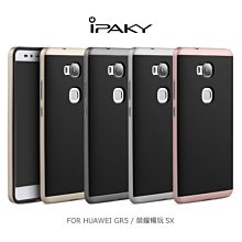 --庫米--iPAKY HUAWEI GR5/榮耀暢玩5X 大黃蜂保護殼 背蓋 防刮耐磨