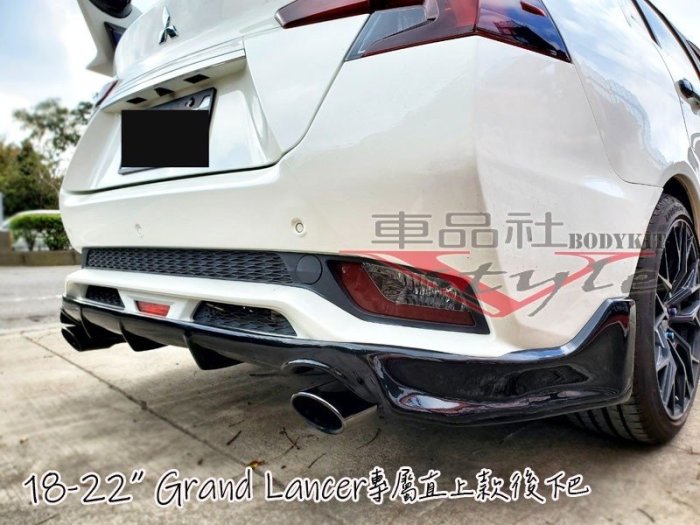 車品社空力】MITSUBISHI 18 19 20 21 22年Grand Lancer 雙出後下巴