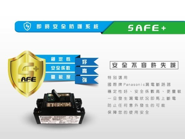 鴻茂 壁掛式電能熱水器含稅EH2002BS 20加侖 BS系列 數位化分離控制型 -【Idee 工坊】另 TENCO電光