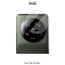 *Phonebao*Imak 小米 13 Ultra 鏡頭玻璃貼 鏡頭貼